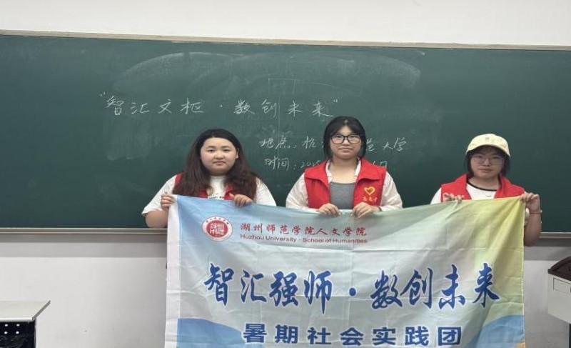 1751875699171266.jpeg 速码!师范生技能“职通未来”APP竟有这些“神操作”,听听同学们怎么说!